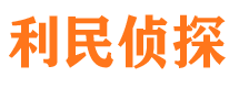 和顺外遇出轨调查取证